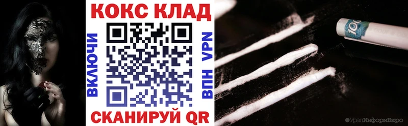 Где купить Малоярославец Кокаин А ПВП Меф Амфетамин МАРИХУАНА ГАШИШ