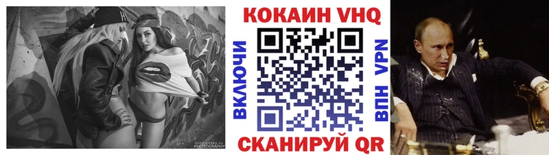 Кокаин Fish Scale  закладка  Малоярославец 