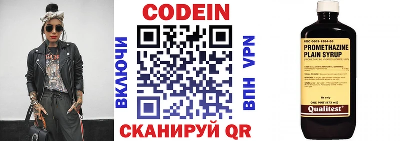 hydra ссылки  Малоярославец  Кодеин напиток Lean (лин) 