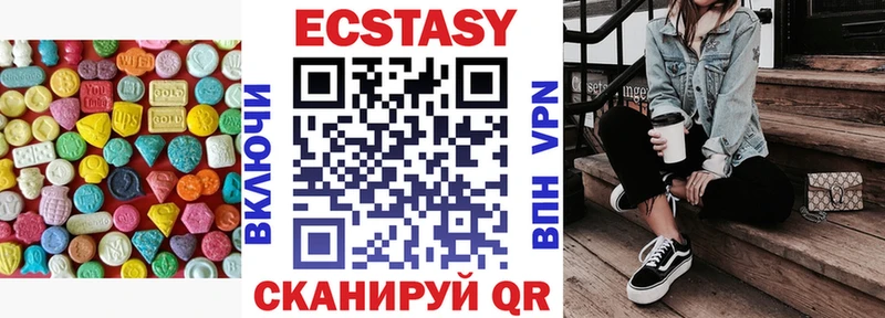 Экстази MDMA  Малоярославец 