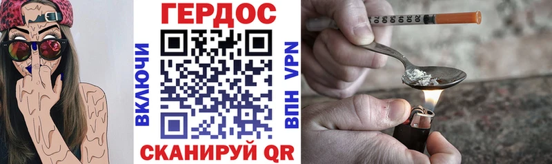 Героин VHQ Малоярославец