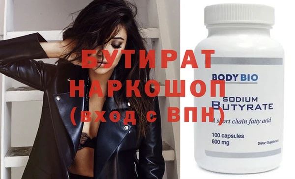 прущая мука Белоозёрский