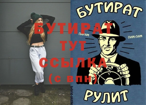 мдма Осташков
