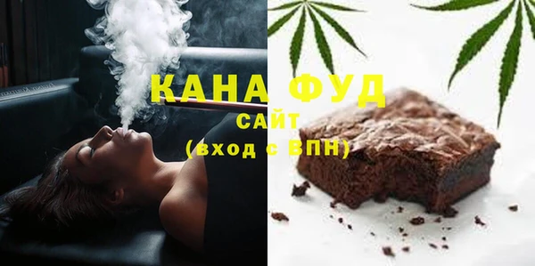 марихуана Богданович