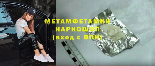 прущая мука Остров