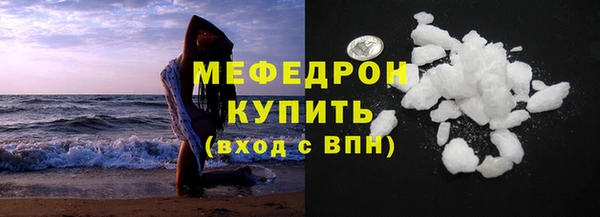 герыч Богородск