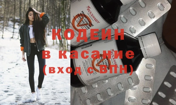 герыч Богородск