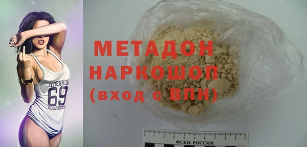 дурь Беломорск