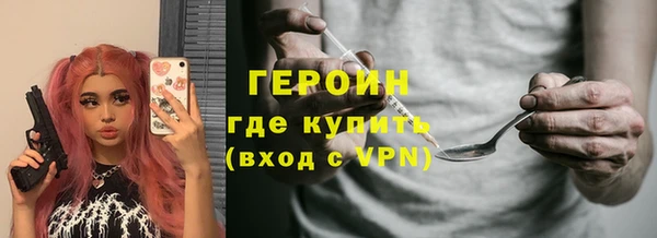 стаф Богородицк