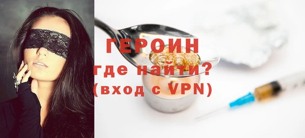 герыч Богородск