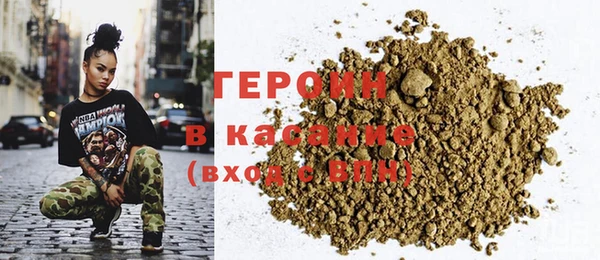 шишки Белокуриха