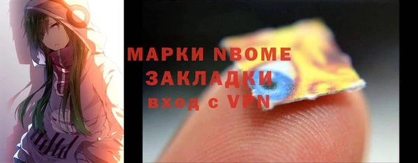 герыч Богородск