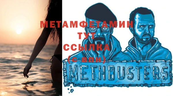 марихуана Богданович