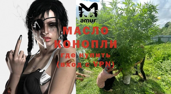 герыч Богородск