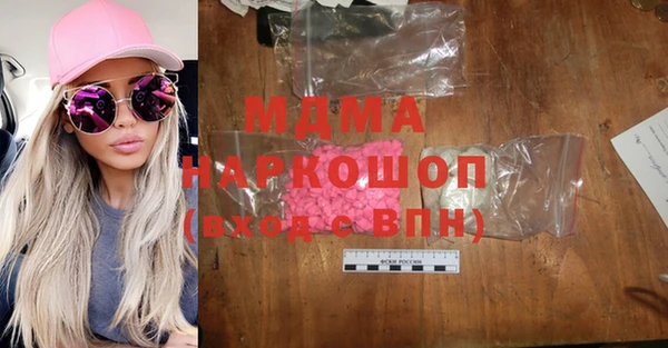 стаф Богородицк