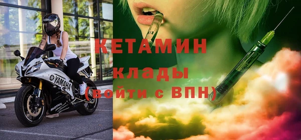 герыч Богородск