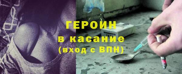 стаф Богородицк