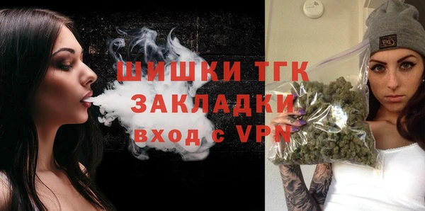марихуана Богданович