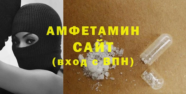 герыч Богородск