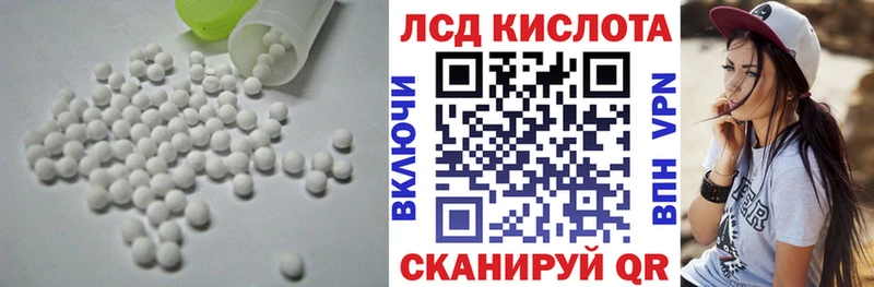 LSD-25 экстази ecstasy  Малоярославец 