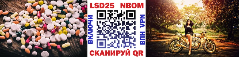 Лсд 25 экстази кислота Малоярославец