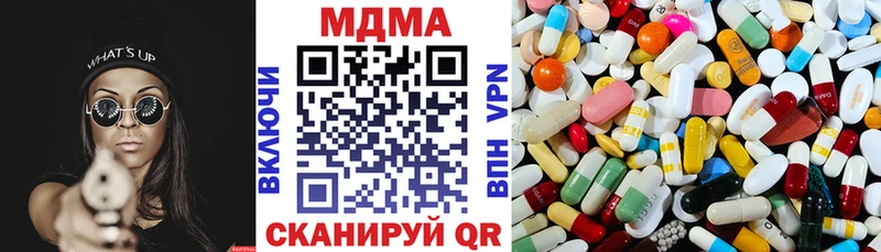 MDMA молли  blacksprut вход  Малоярославец  дарнет шоп 