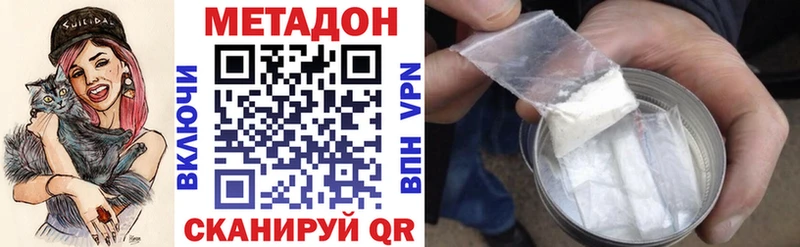 МЕТАДОН кристалл даркнет сайт Малоярославец